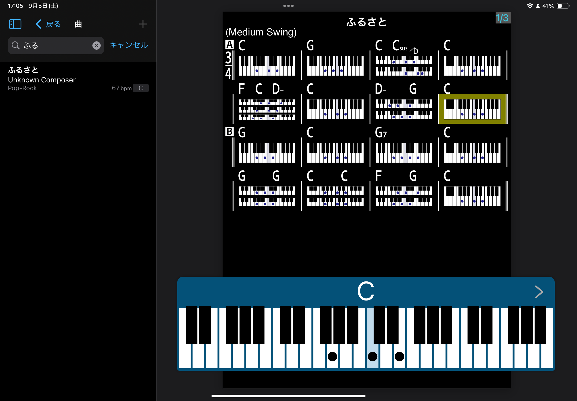 iReal Proで作った、ふるさとのコード画面